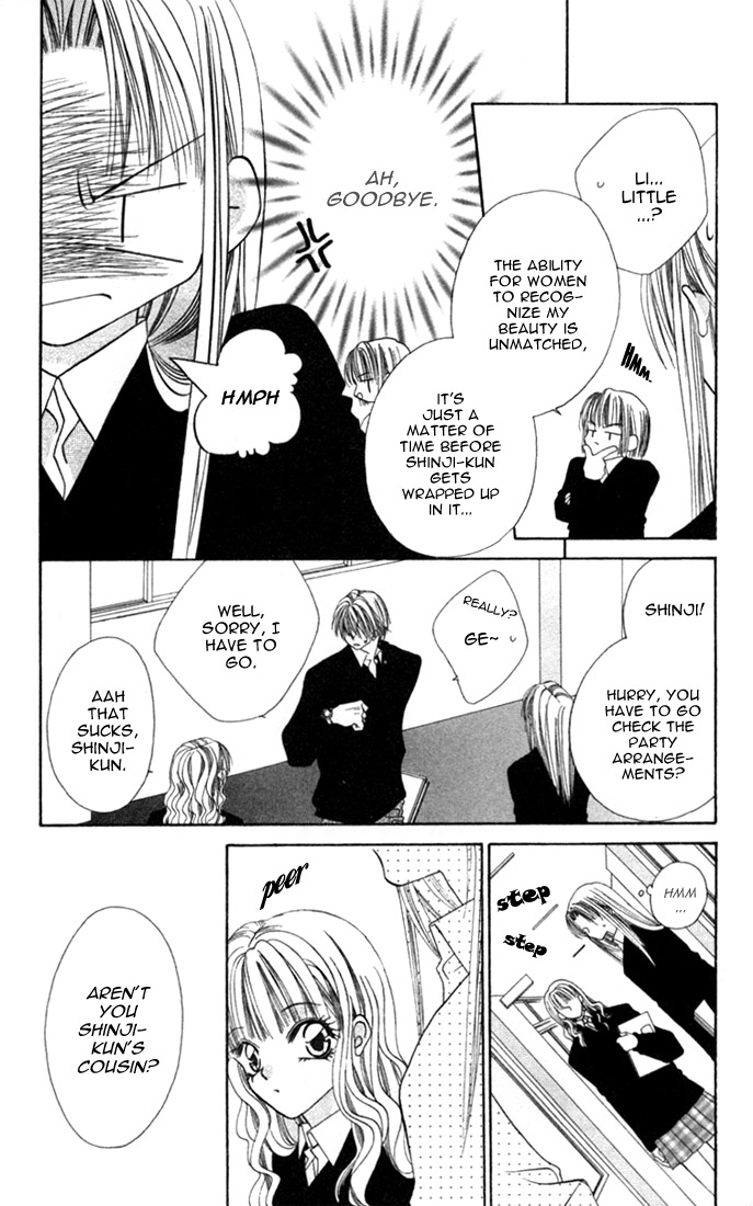Ijiwaru Shinaide! Side Story 第11页