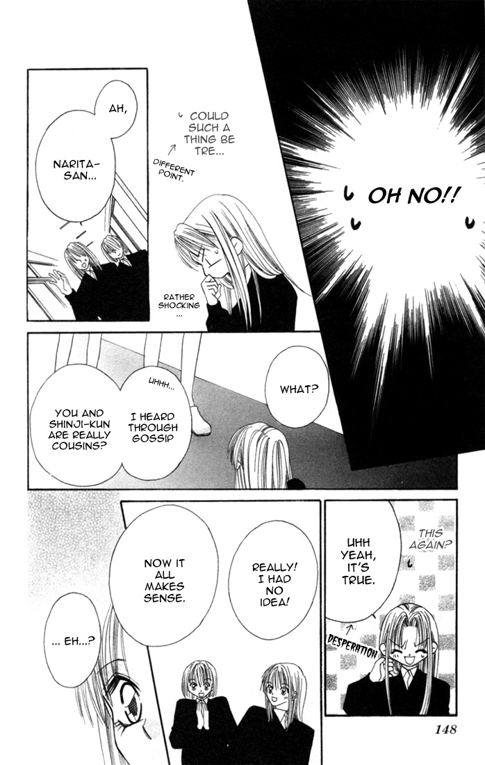 Ijiwaru Shinaide! Side Story 第13页