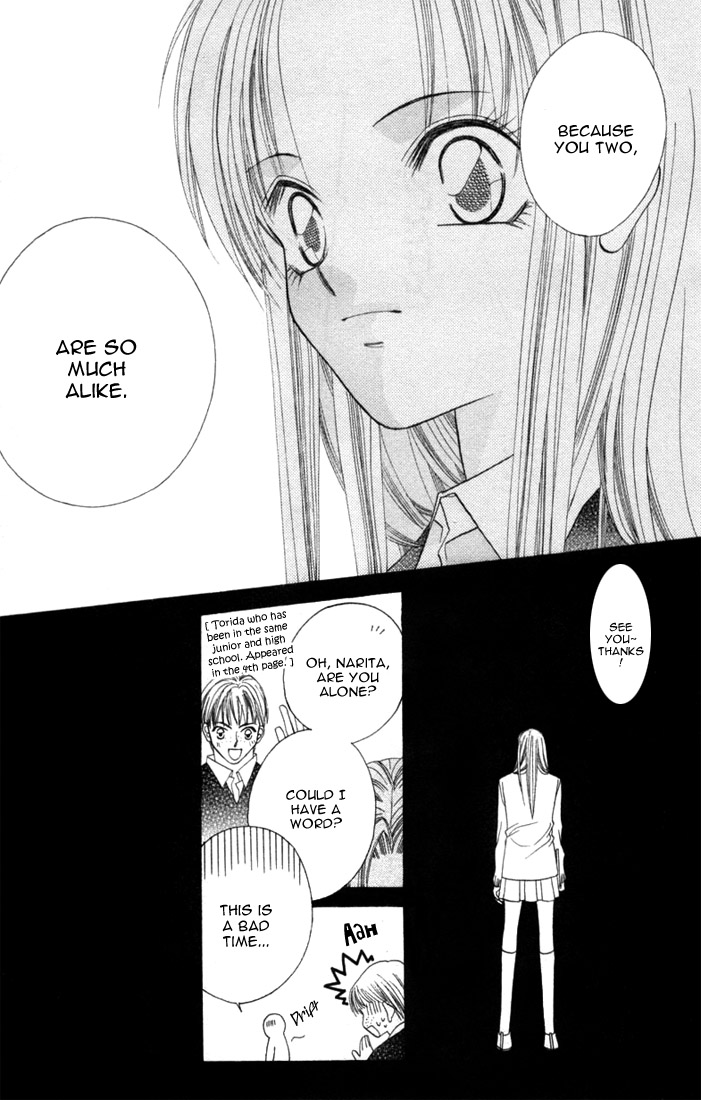 Ijiwaru Shinaide! Side Story 第14页
