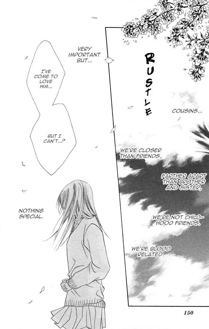 Ijiwaru Shinaide! Side Story 第15页