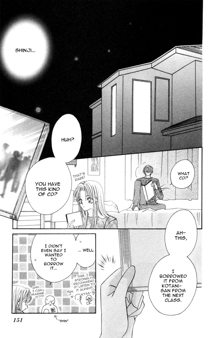 Ijiwaru Shinaide! Side Story 第16页