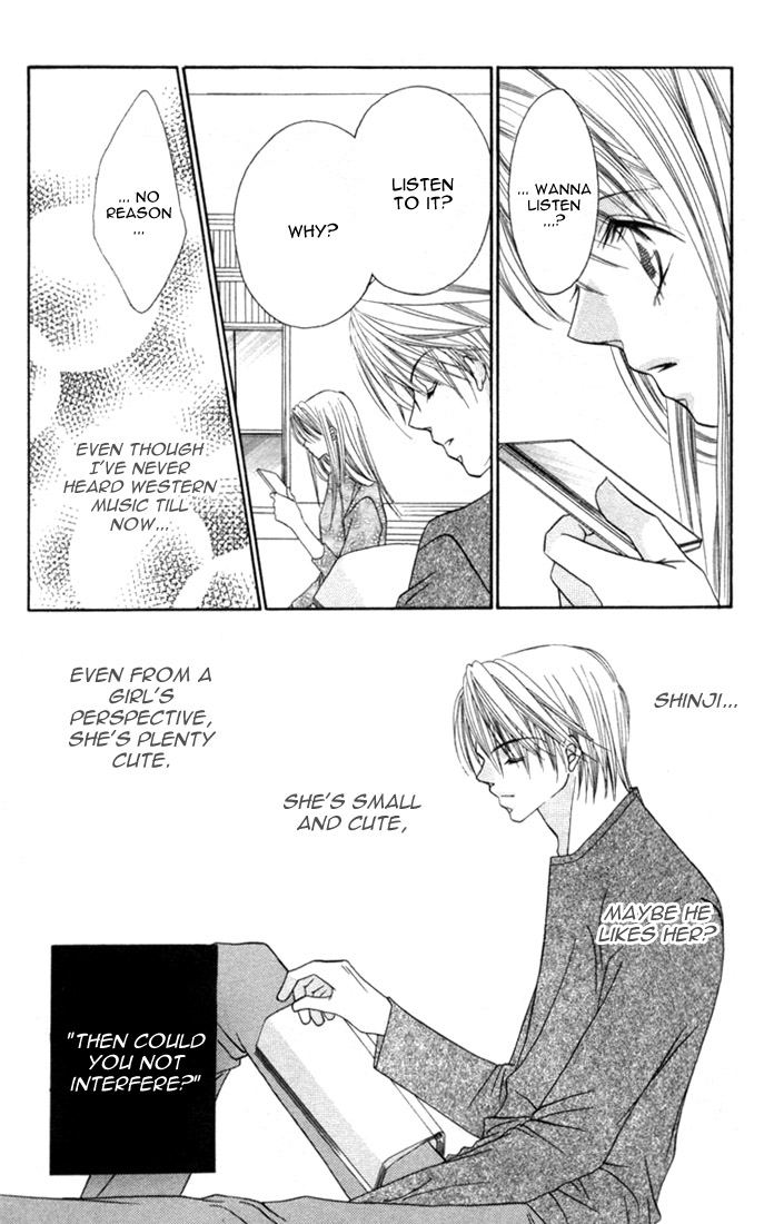 Ijiwaru Shinaide! Side Story 第17页