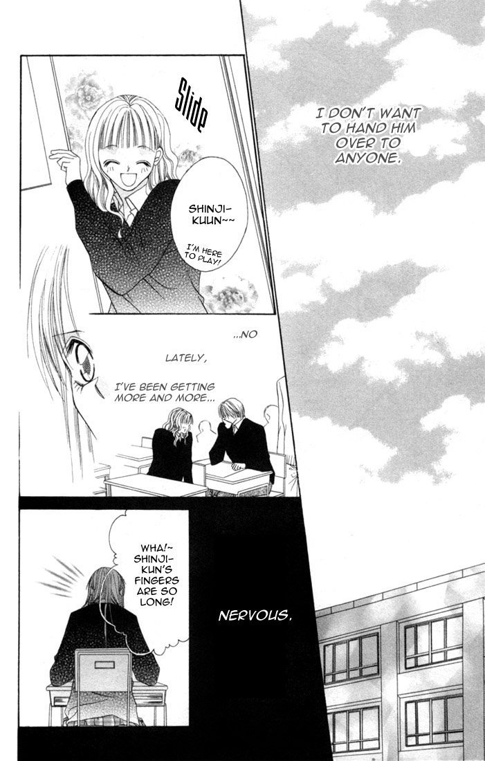Ijiwaru Shinaide! Side Story 第21页