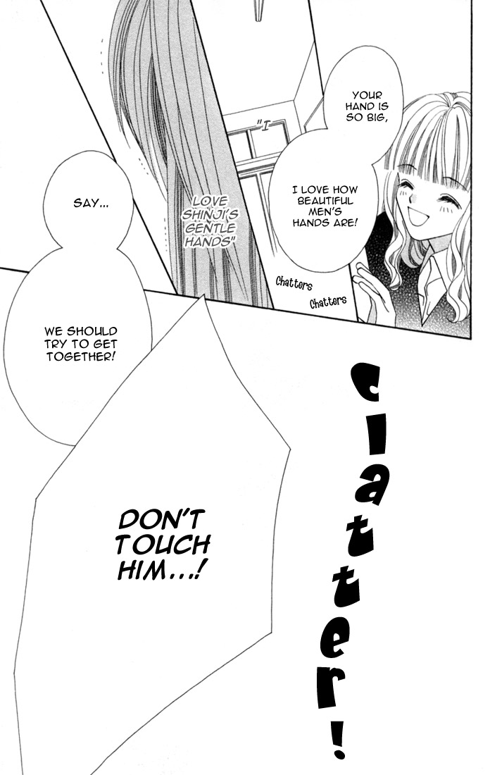 Ijiwaru Shinaide! Side Story 第22页