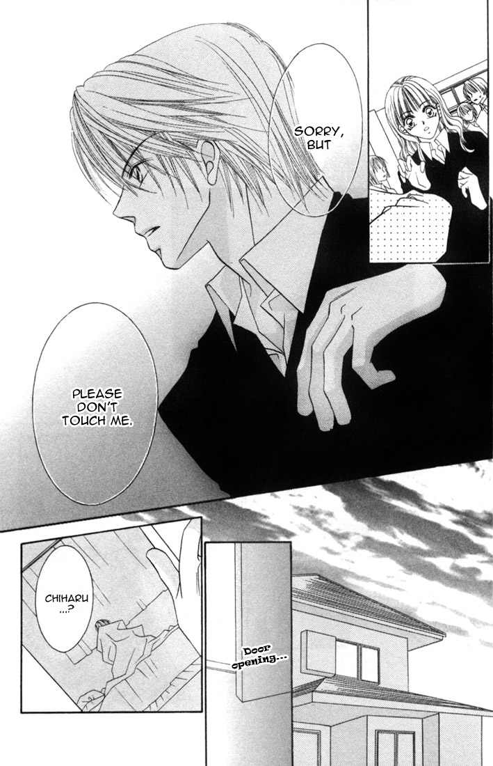 Ijiwaru Shinaide! Side Story 第27页
