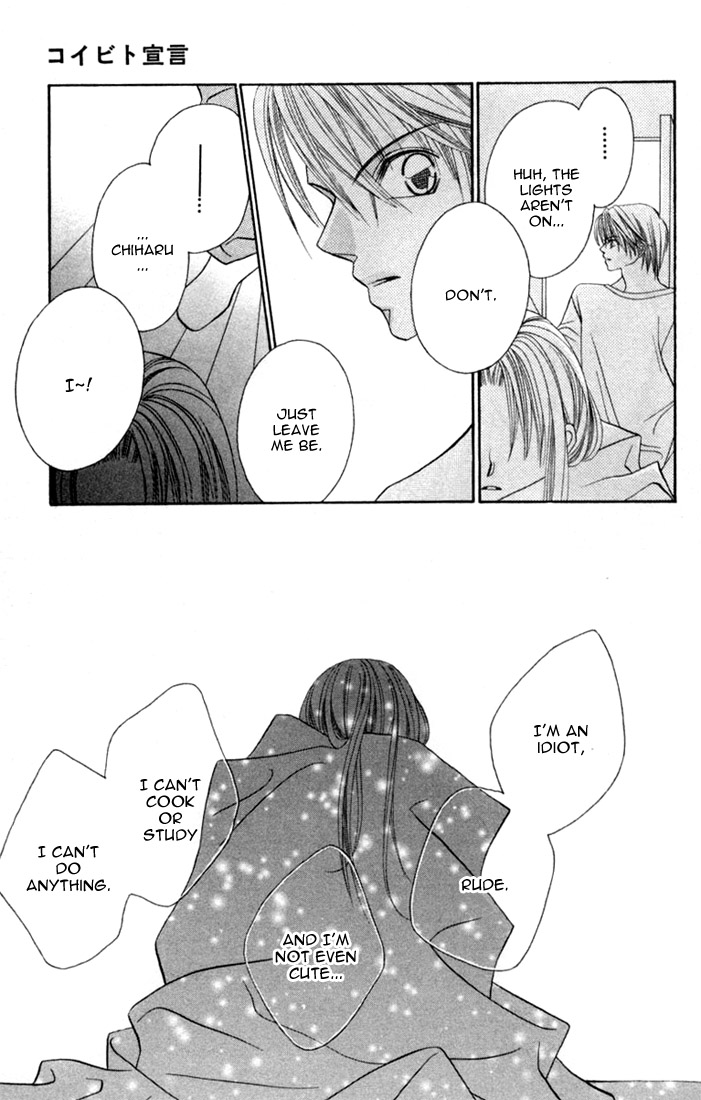 Ijiwaru Shinaide! Side Story 第28页
