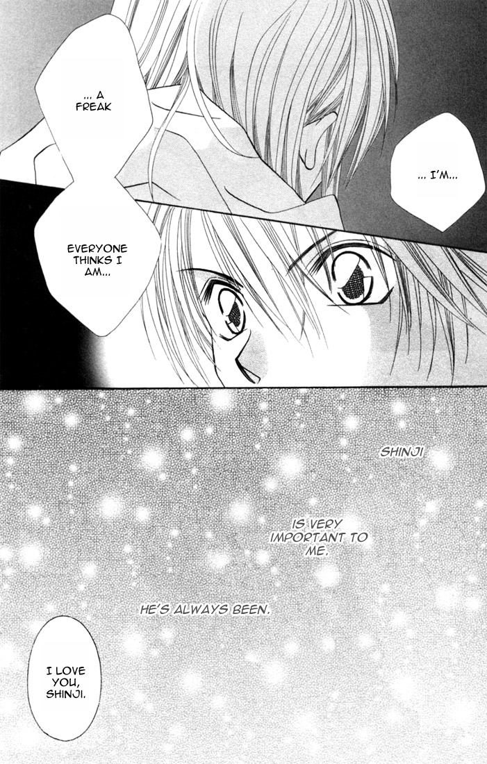 Ijiwaru Shinaide! Side Story 第29页