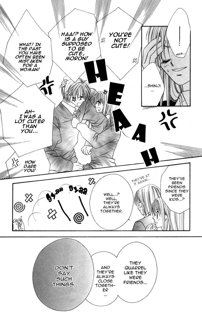 Ijiwaru Shinaide! Side Story 第4页