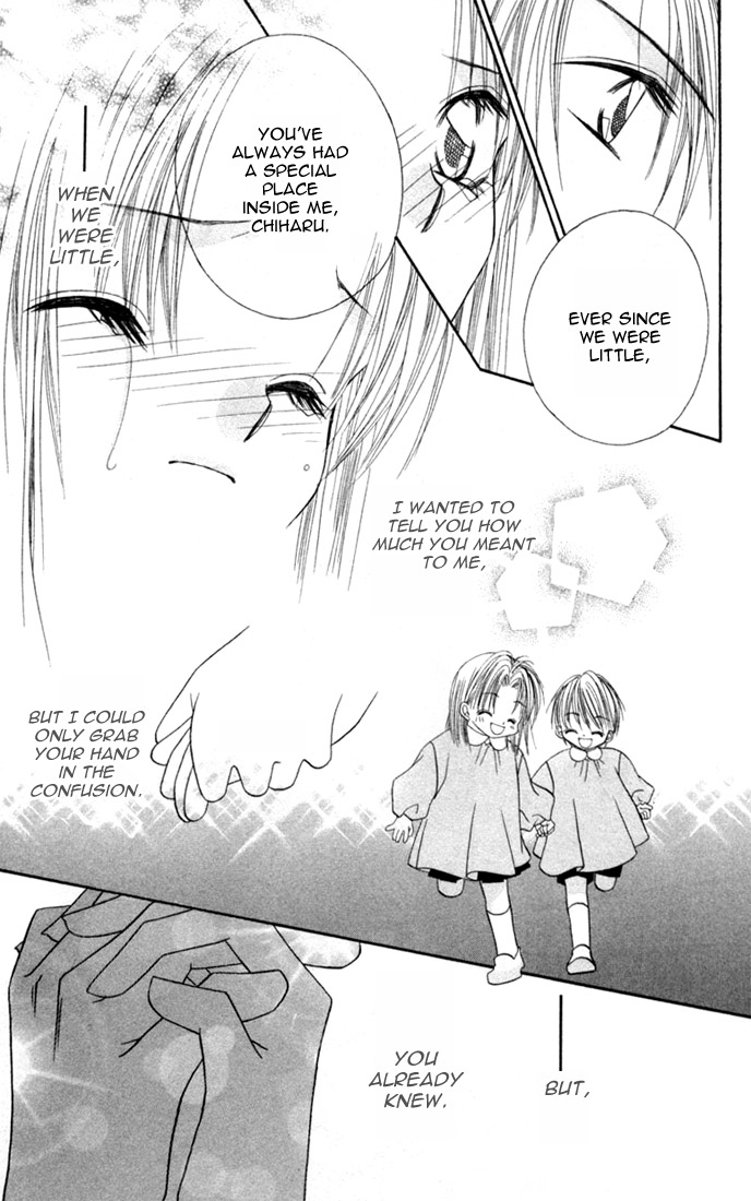 Ijiwaru Shinaide! Side Story 第32页