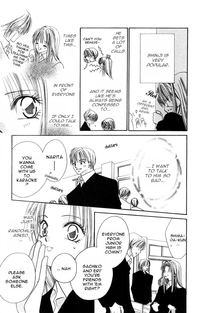 Ijiwaru Shinaide! Side Story 第38页