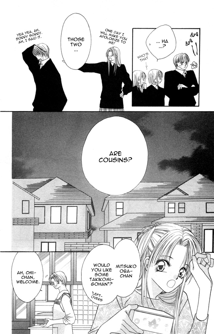 Ijiwaru Shinaide! Side Story 第5页