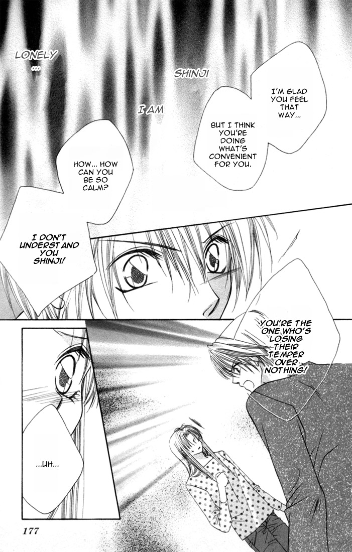 Ijiwaru Shinaide! Side Story 第42页