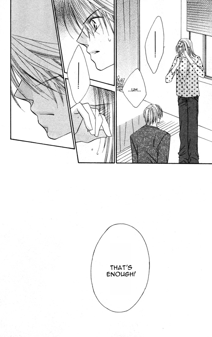 Ijiwaru Shinaide! Side Story 第43页