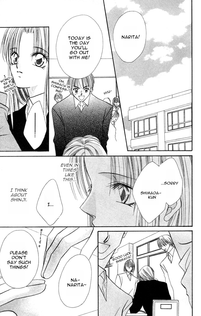 Ijiwaru Shinaide! Side Story 第46页