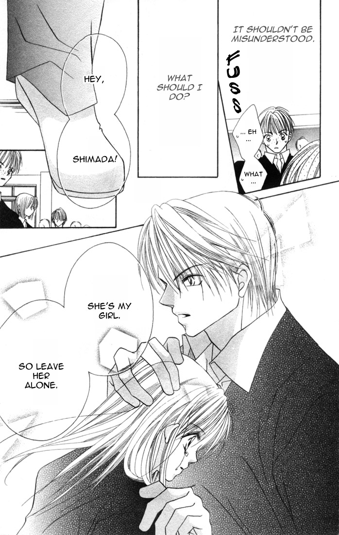 Ijiwaru Shinaide! Side Story 第48页