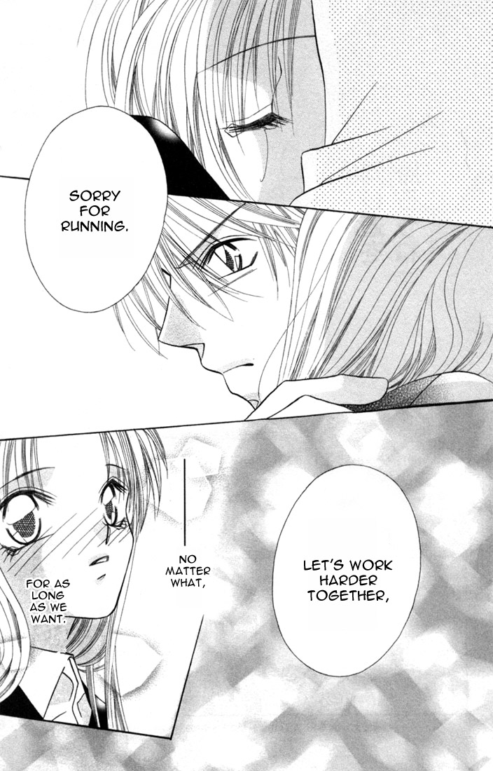 Ijiwaru Shinaide! Side Story 第50页