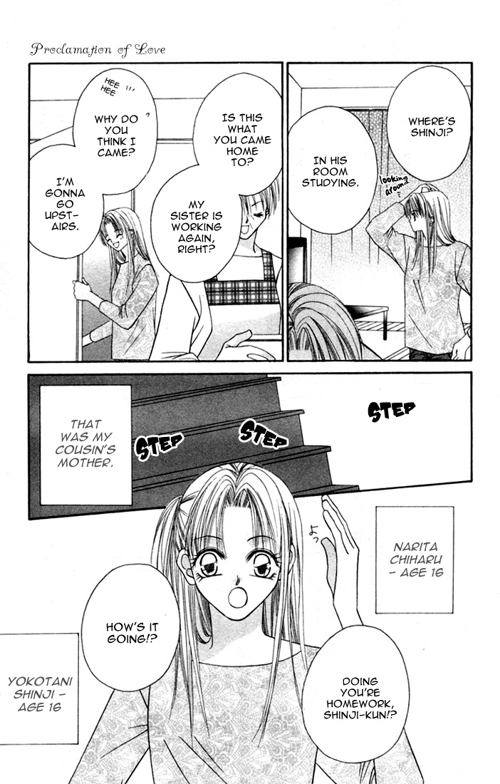 Ijiwaru Shinaide! Side Story 第6页