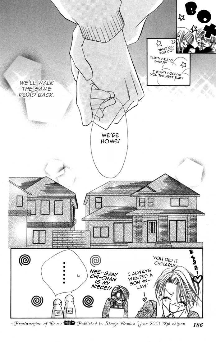 Ijiwaru Shinaide! Side Story 第51页
