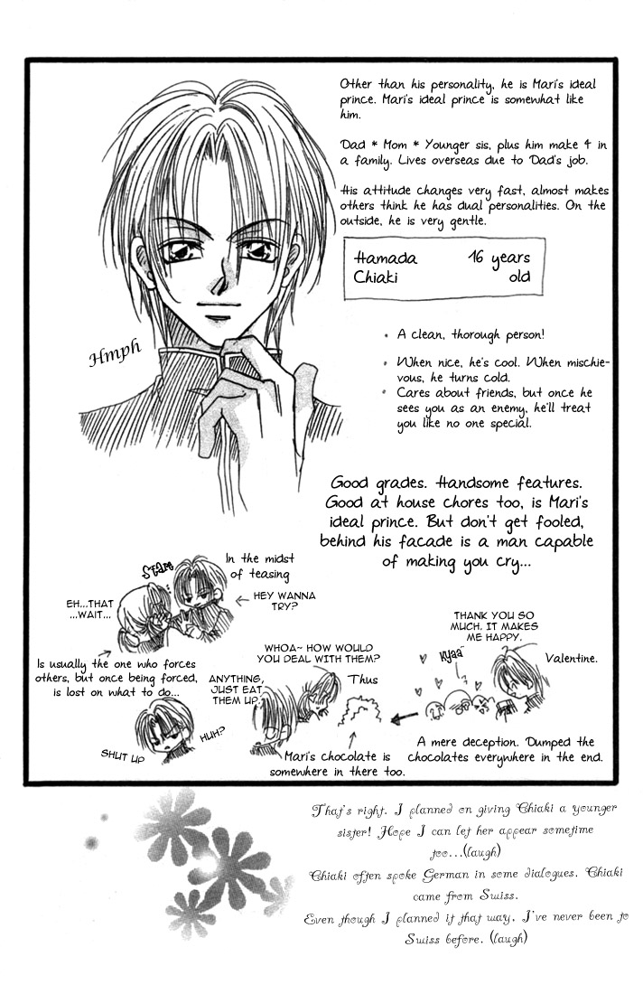Ijiwaru Shinaide! Side Story 第53页