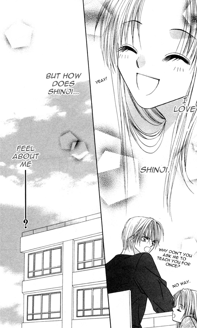 Ijiwaru Shinaide! Side Story 第9页