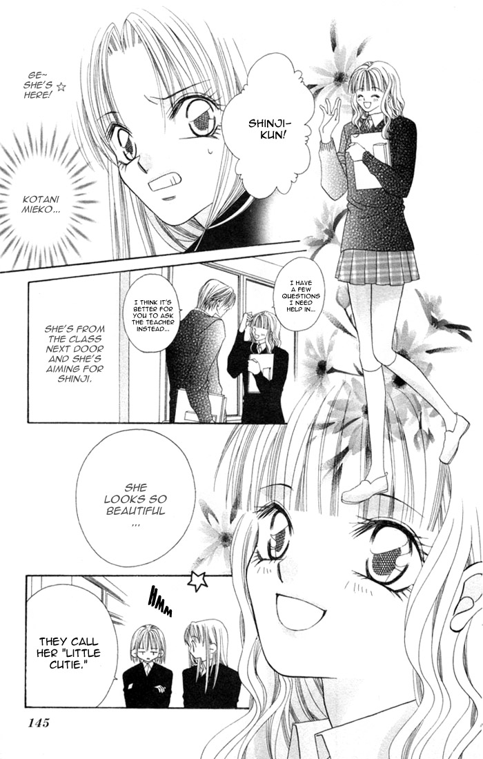 Ijiwaru Shinaide! Side Story 第10页