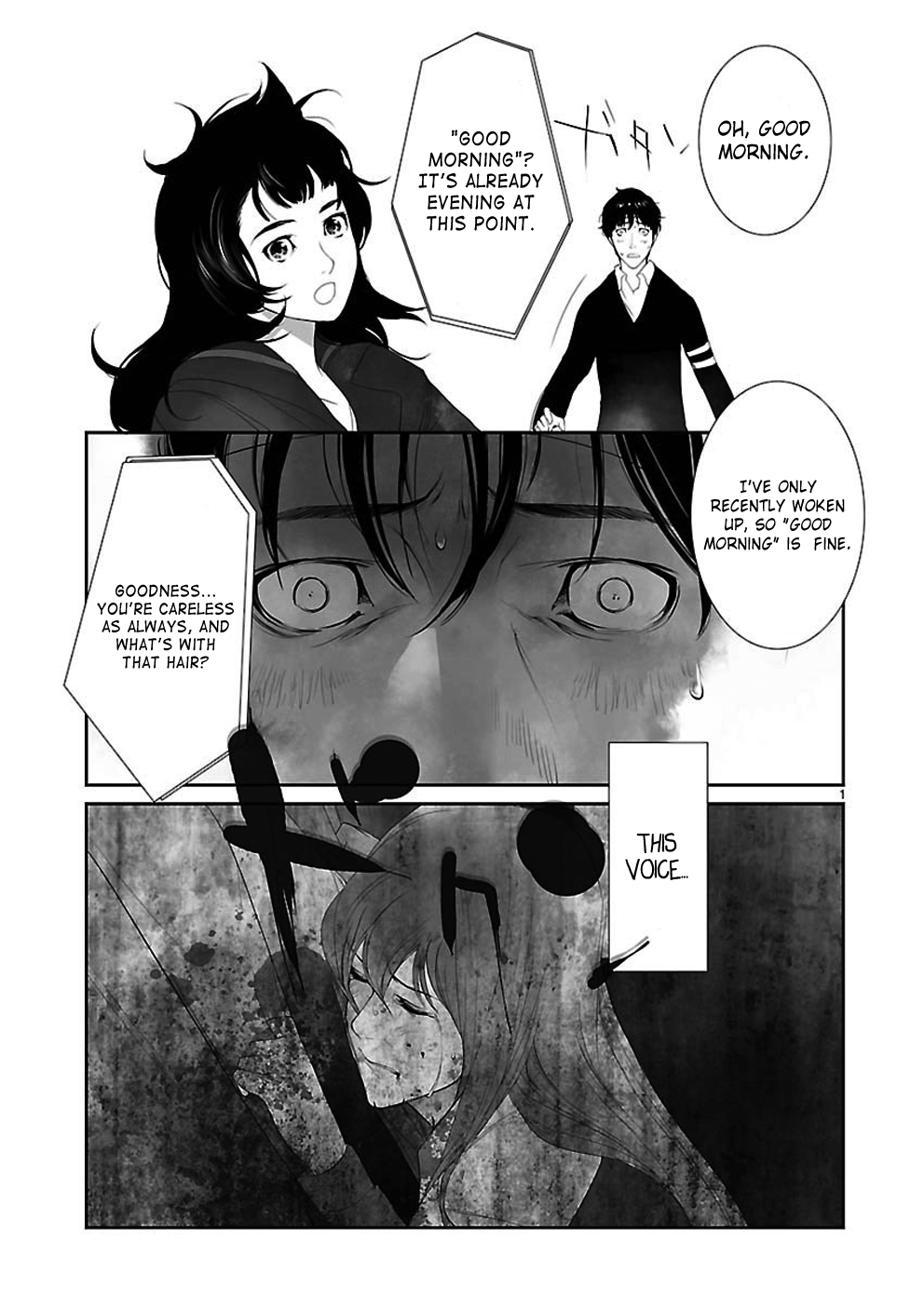 Steins;Gate - Pandora of Eternal Return Virtual Image - 002 第1页