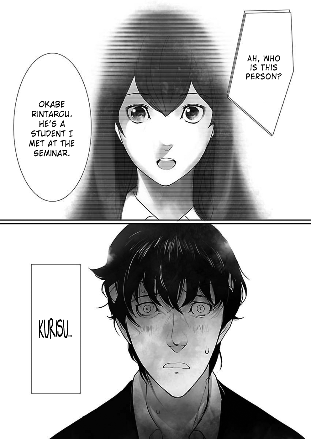 Steins;Gate - Pandora of Eternal Return Virtual Image - 002 第2页