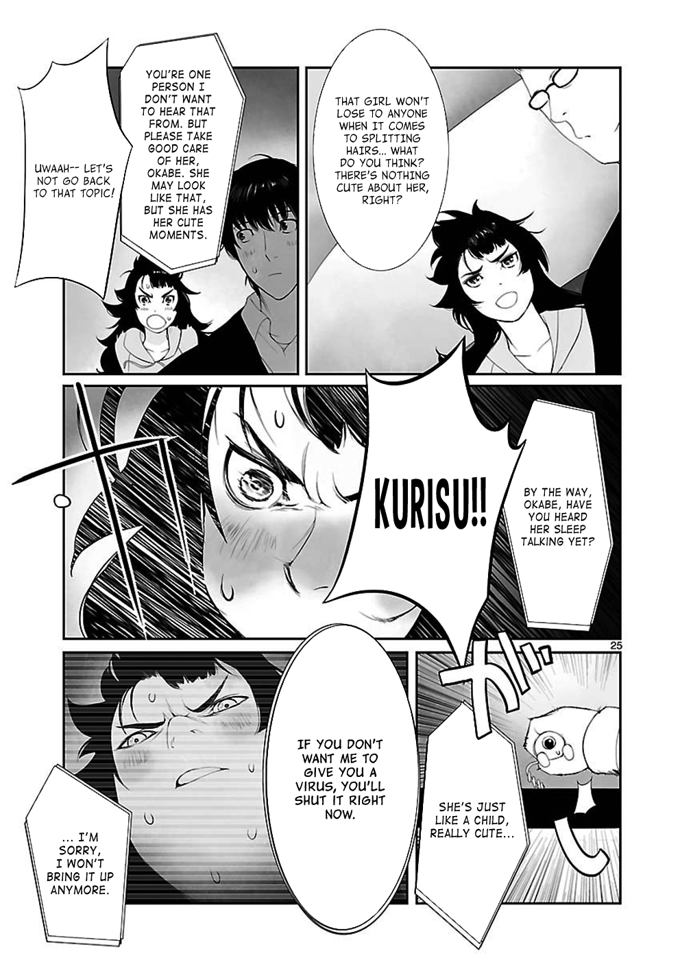 Steins;Gate - Pandora of Eternal Return Virtual Image - 002 第25页
