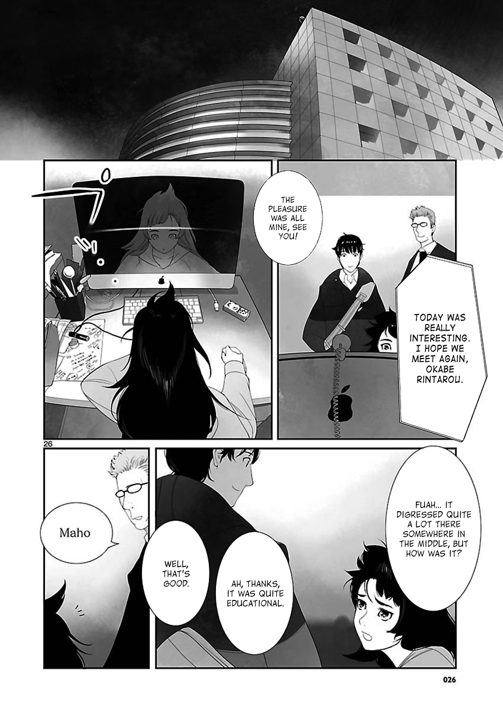 Steins;Gate - Pandora of Eternal Return Virtual Image - 002 第26页