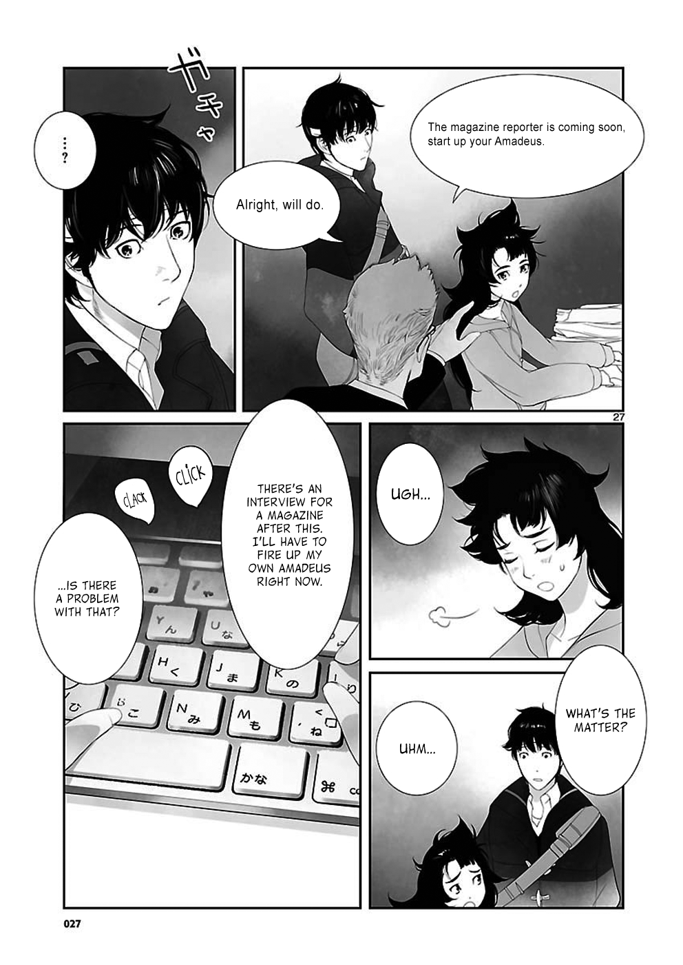 Steins;Gate - Pandora of Eternal Return Virtual Image - 002 第27页