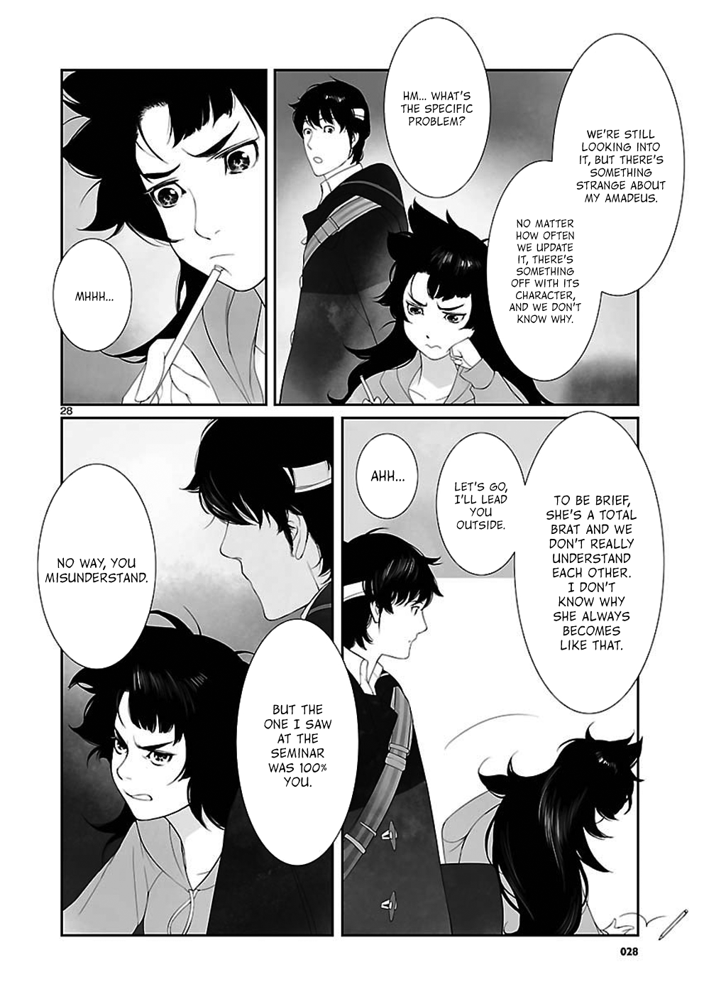 Steins;Gate - Pandora of Eternal Return Virtual Image - 002 第28页
