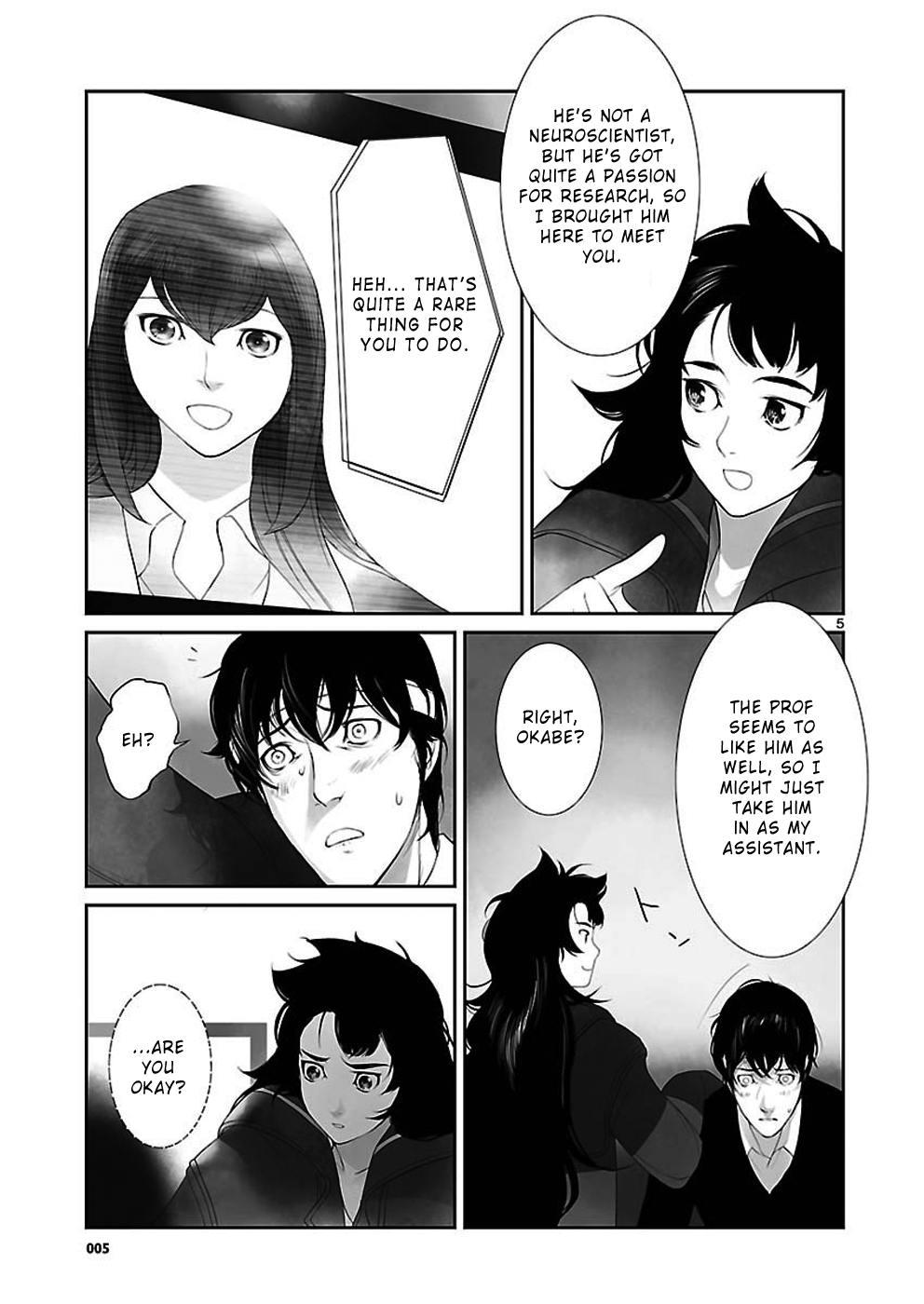 Steins;Gate - Pandora of Eternal Return Virtual Image - 002 第5页