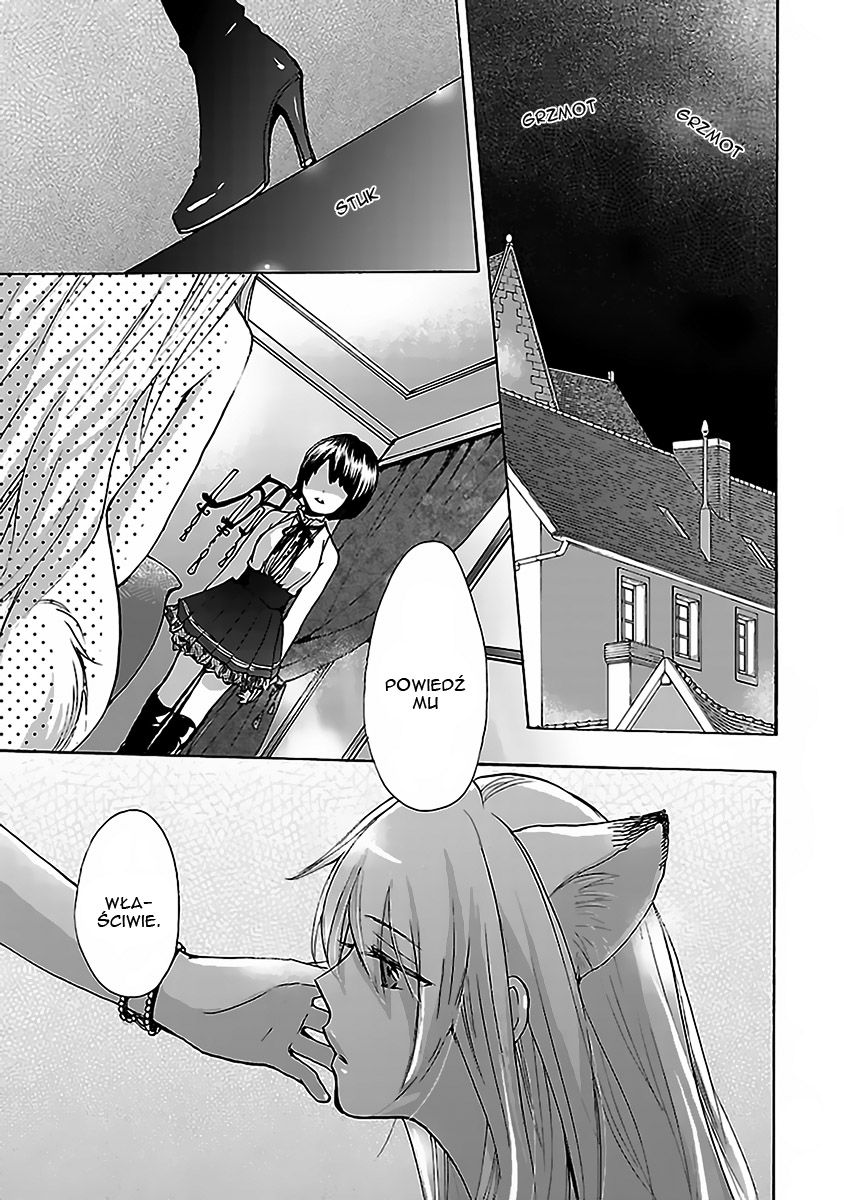 Come Come Vanilla! Vol. 1 Ch. 1 第2页