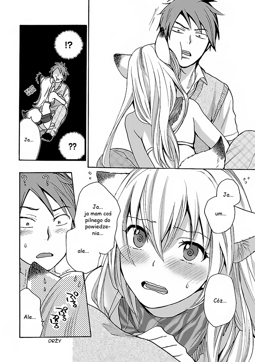 Come Come Vanilla! Vol. 1 Ch. 1 第12页