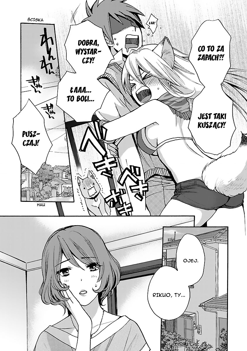 Come Come Vanilla! Vol. 1 Ch. 1 第13页