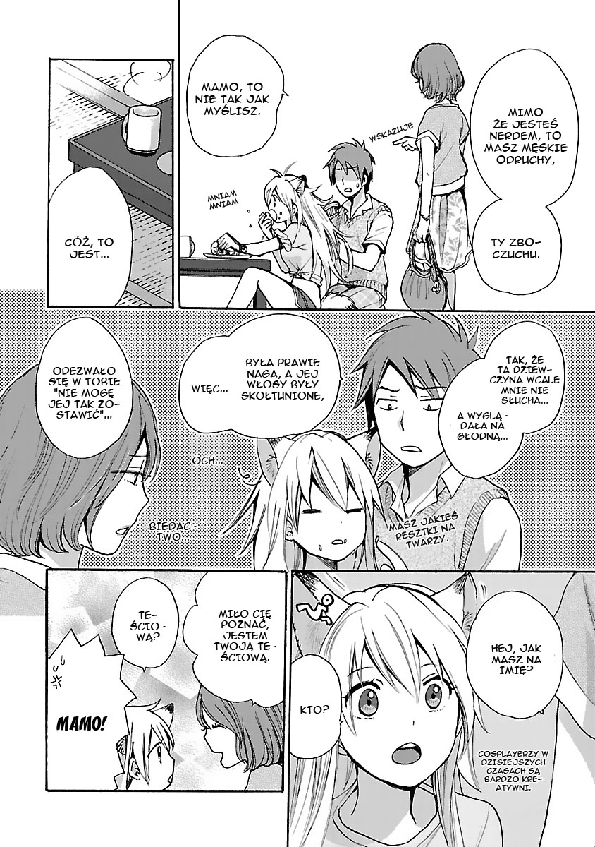 Come Come Vanilla! Vol. 1 Ch. 1 第14页