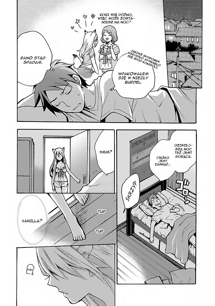 Come Come Vanilla! Vol. 1 Ch. 1 第16页