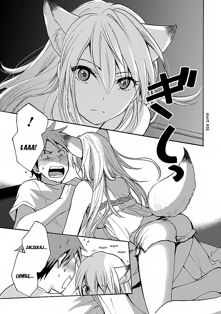Come Come Vanilla! Vol. 1 Ch. 1 第17页
