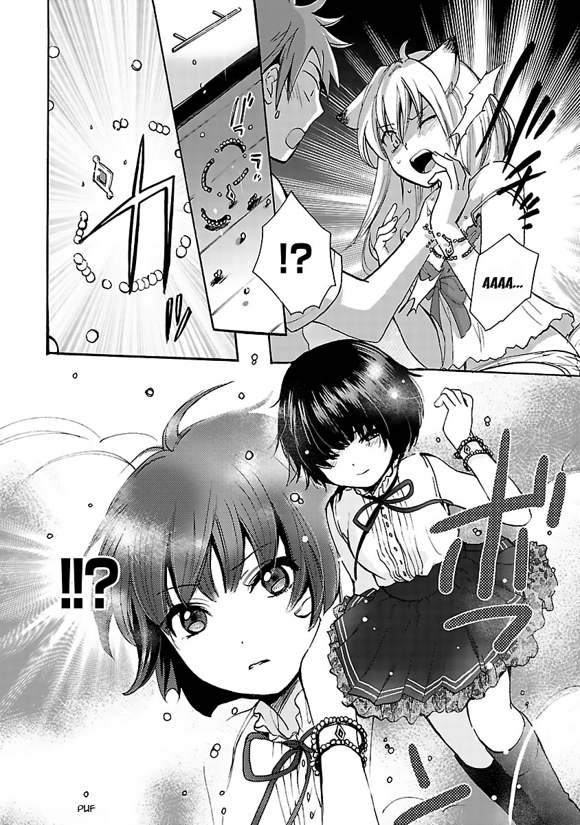 Come Come Vanilla! Vol. 1 Ch. 1 第20页