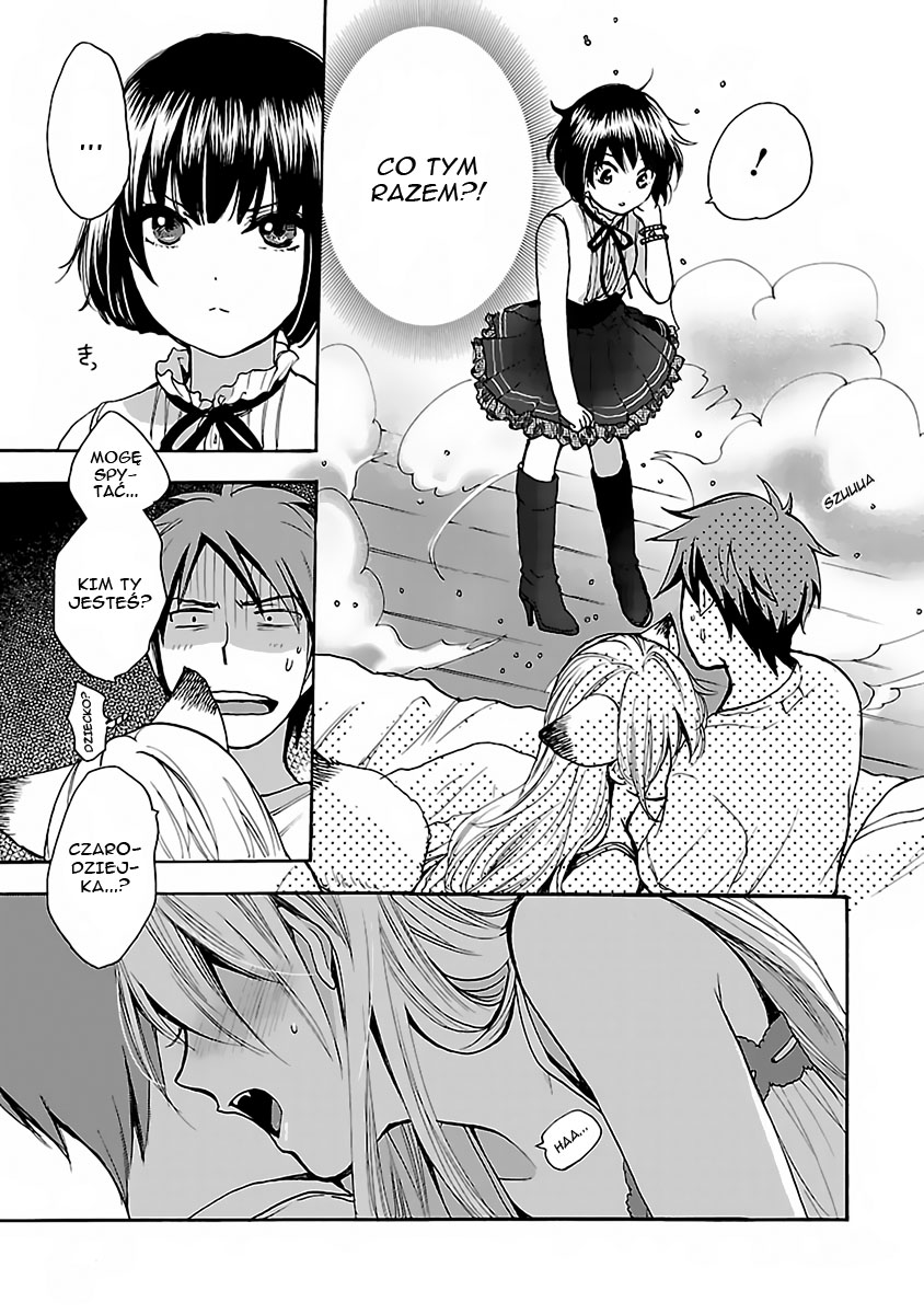 Come Come Vanilla! Vol. 1 Ch. 1 第21页
