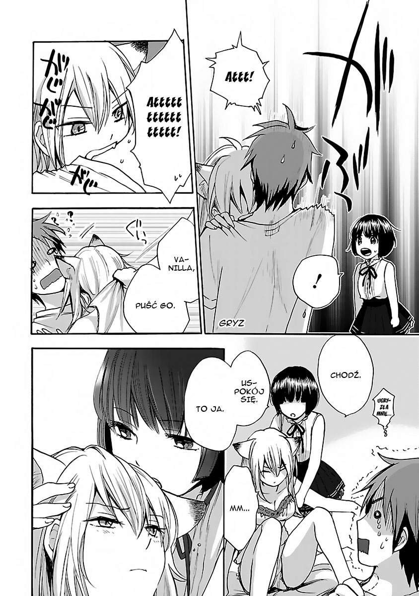Come Come Vanilla! Vol. 1 Ch. 1 第22页