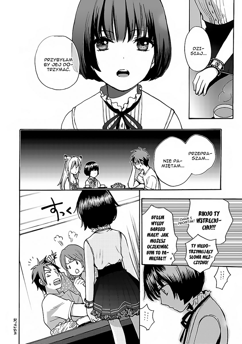 Come Come Vanilla! Vol. 1 Ch. 1 第26页