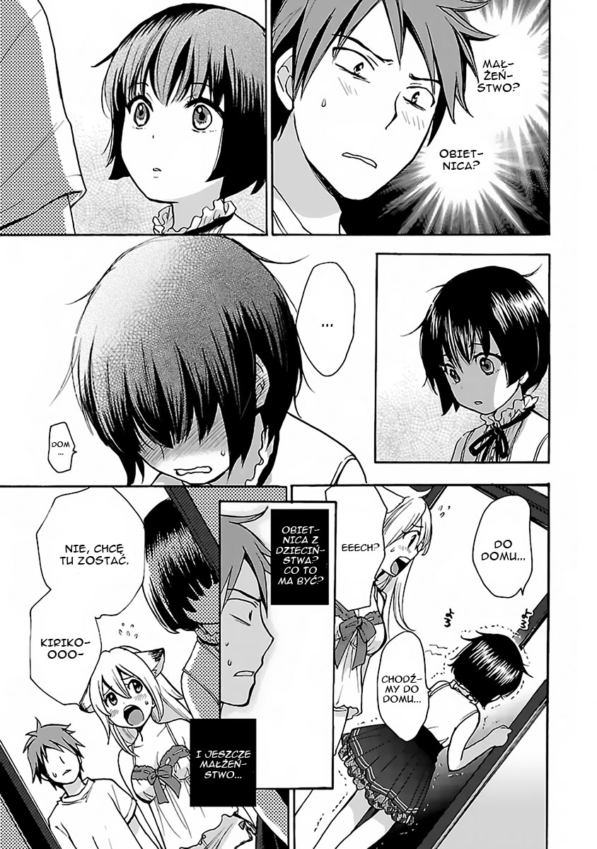 Come Come Vanilla! Vol. 1 Ch. 1 第31页