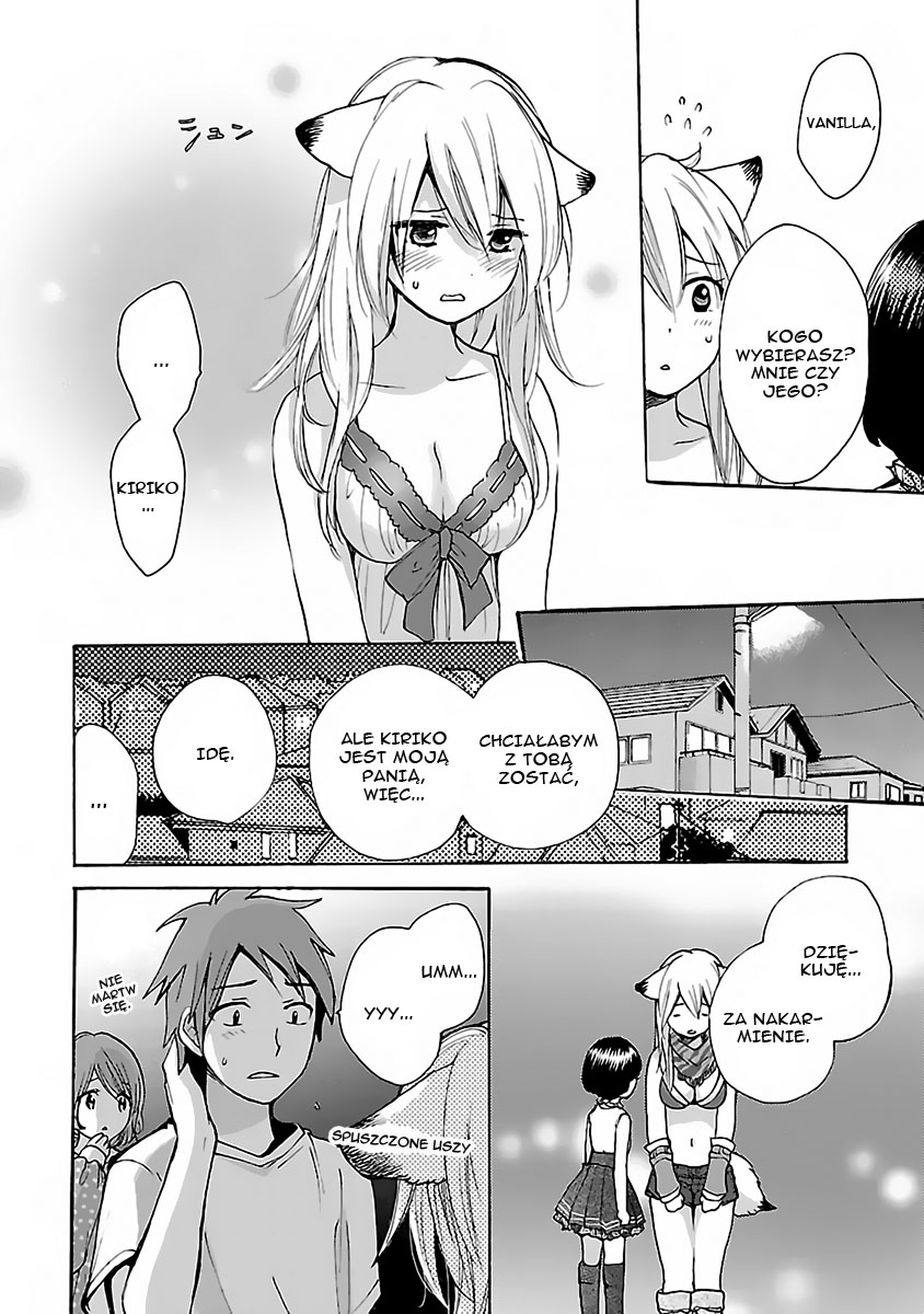 Come Come Vanilla! Vol. 1 Ch. 1 第32页