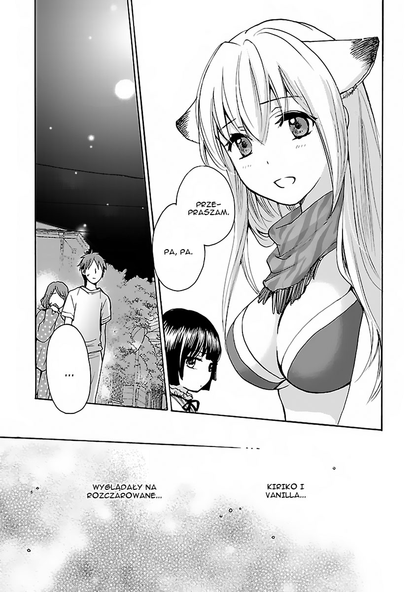 Come Come Vanilla! Vol. 1 Ch. 1 第33页