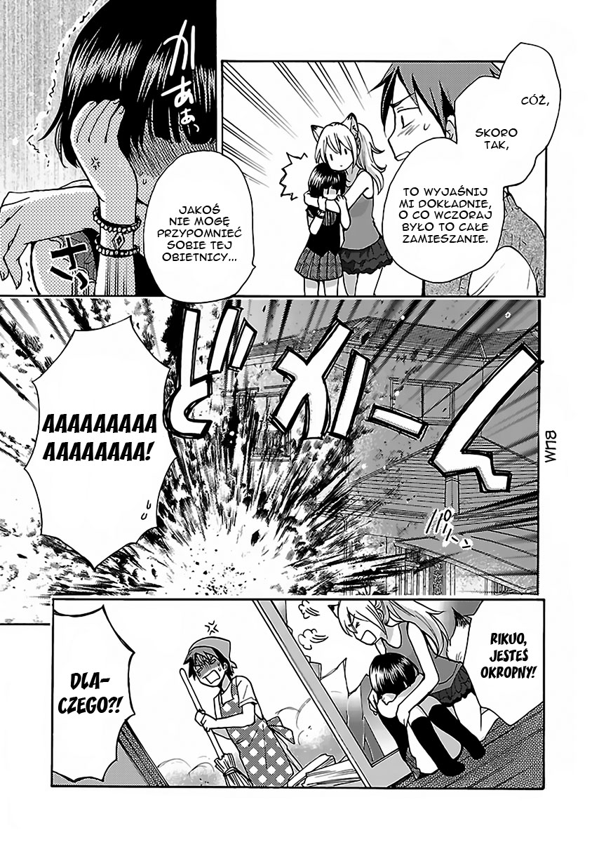 Come Come Vanilla! Vol. 1 Ch. 1 第37页
