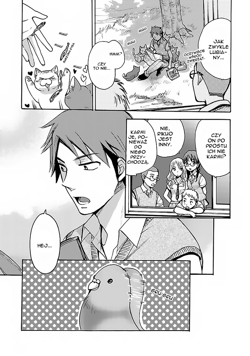 Come Come Vanilla! Vol. 1 Ch. 1 第5页