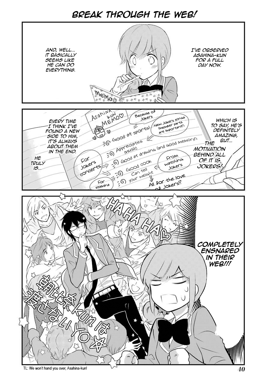 J-Ota Danshi Asahina-kun LOVE ❤ Ensnarement 第12页