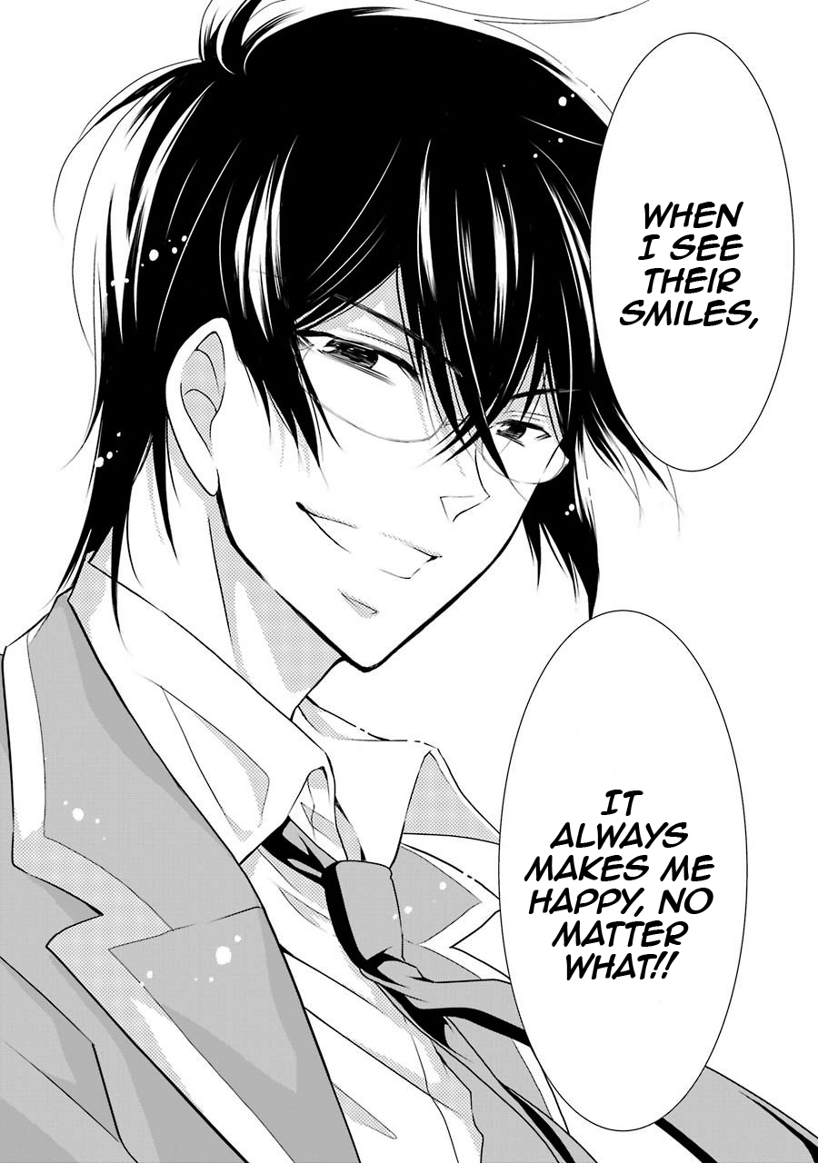 J-Ota Danshi Asahina-kun LOVE ❤ Ensnarement 第16页