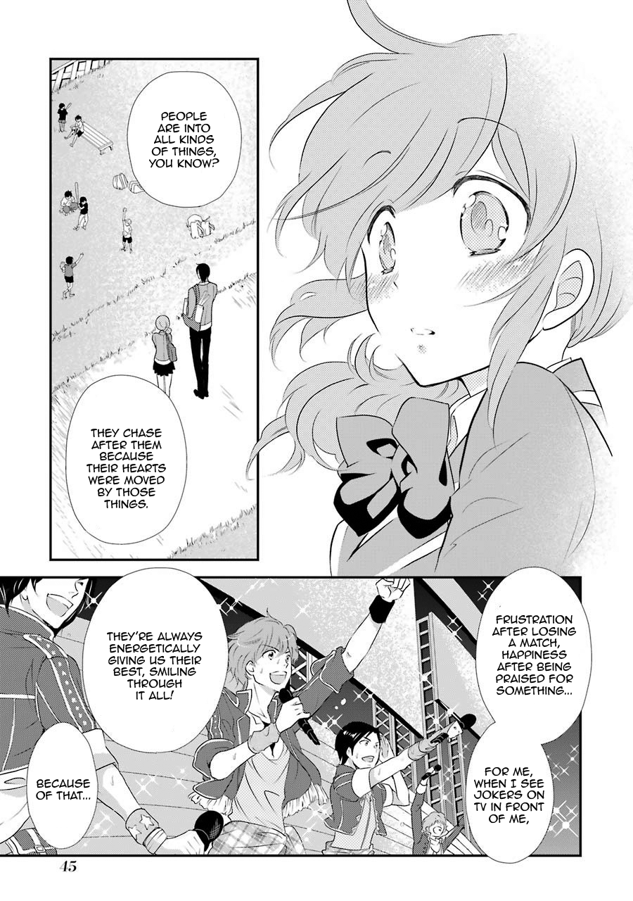 J-Ota Danshi Asahina-kun LOVE ❤ Ensnarement 第17页